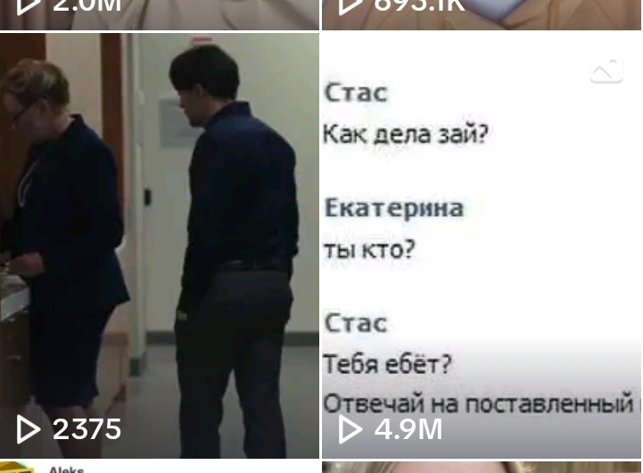 сейчас 18 0 2.