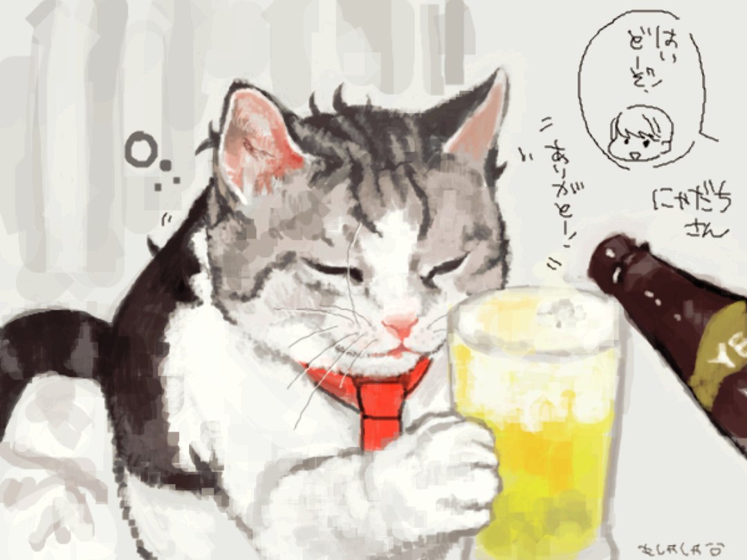 Кошка с пивом арт