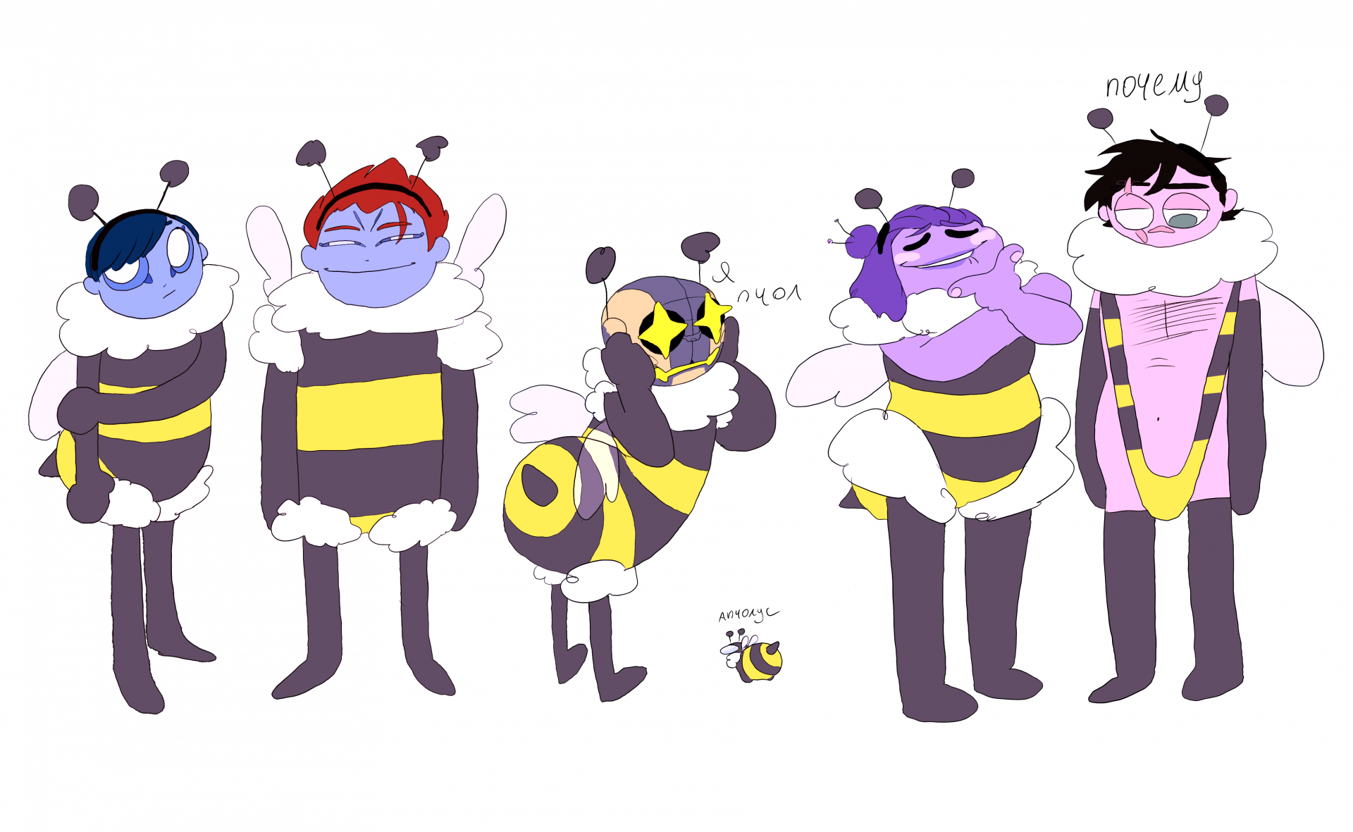 X bee. Bee x Steve.