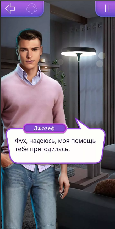 клуб романтики кристиан