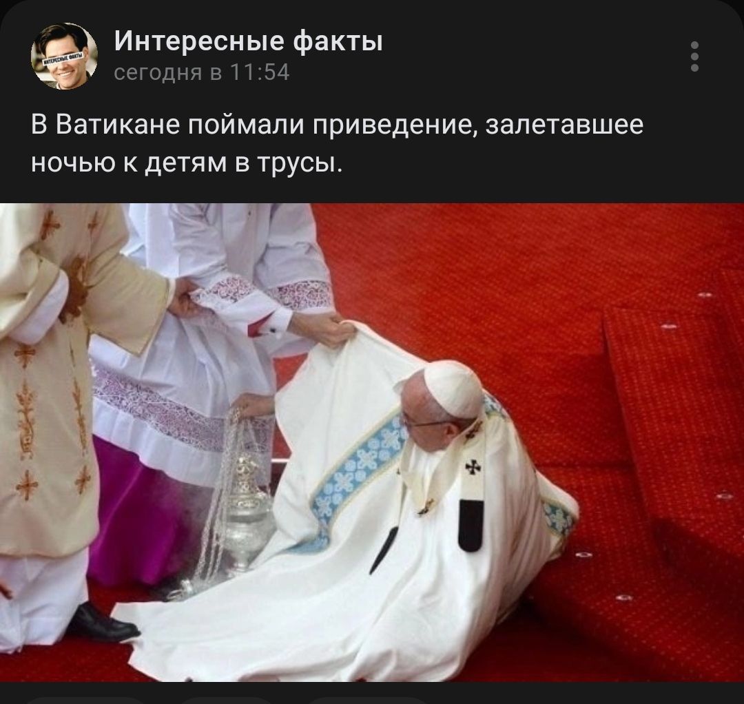 Сегодня у католиков какой. Сегодня у католиков какой