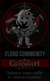 фото профиля Genshin Impact